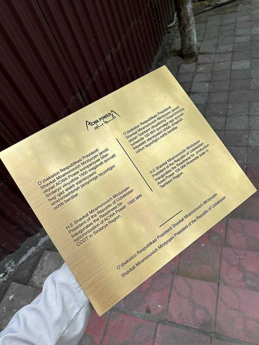 Изготовление на заказ таблички Gravi.uz !