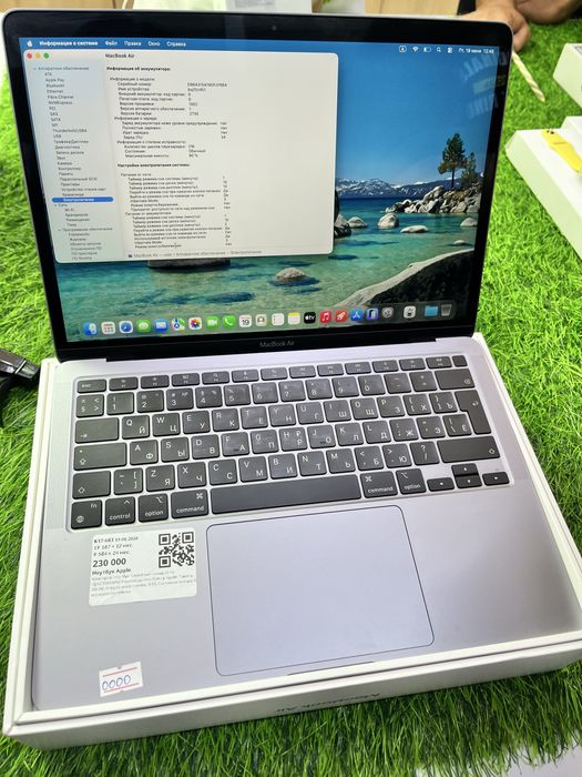 Макбук MacBook Air M1