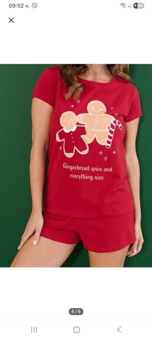 Памучна къса пижама