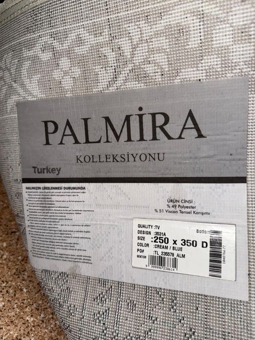 Продам ковер