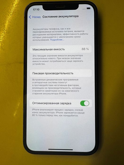Продам iPhone 12 pro 256mb