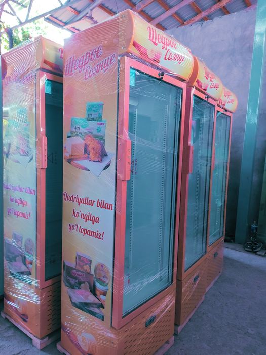 АКЦИЯ !!! Продаются витриный холодильники.