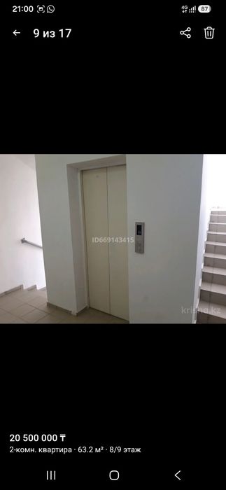 Продаеться квартира.