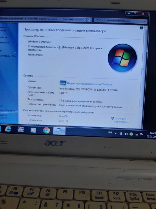 Продается нетбук (ноутбук)