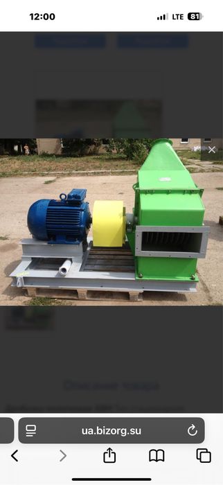 Молтковий дробилка АВМ-18