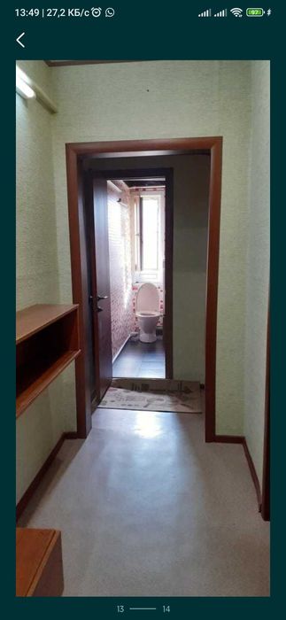 Двухкомнатная квартира