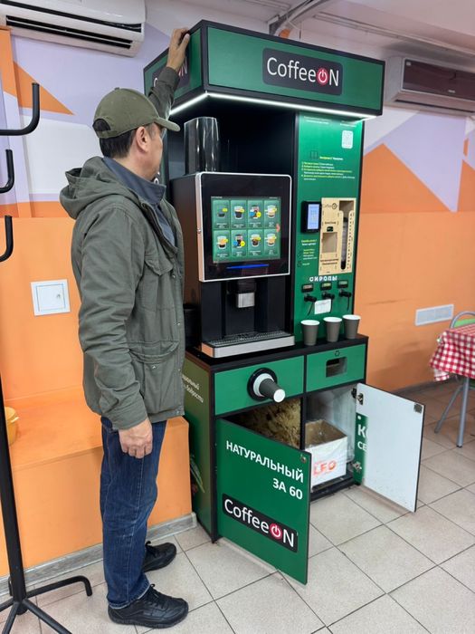 Продам кофе аппарат