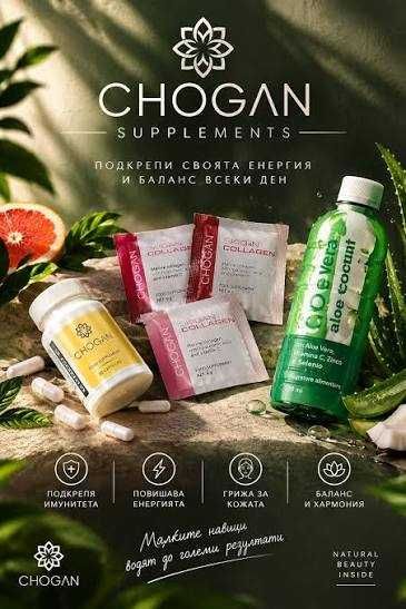Chogan Luxury Collection – унисекс Extrait de Parfum 50 мл