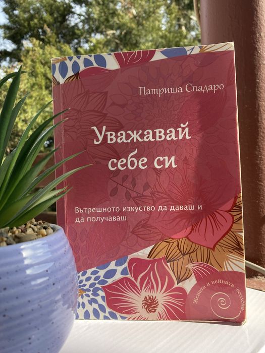 Книги в отлично състояние