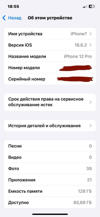 айфон 12 про, 128гб