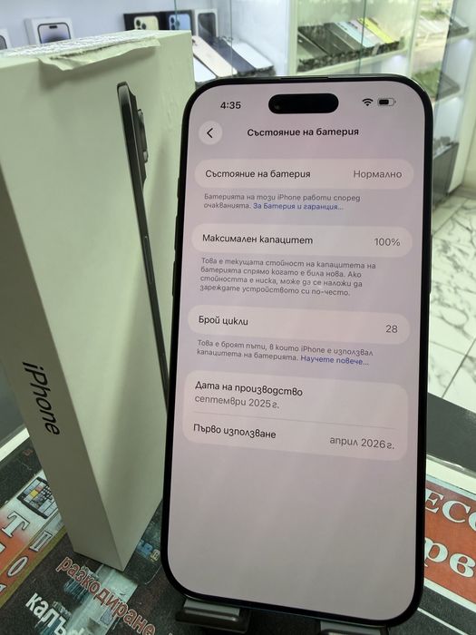 Iphone Air 256Gb
