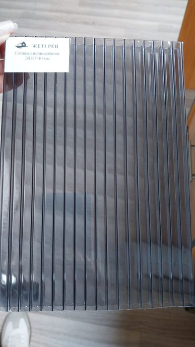 Поликарбонат сотовый