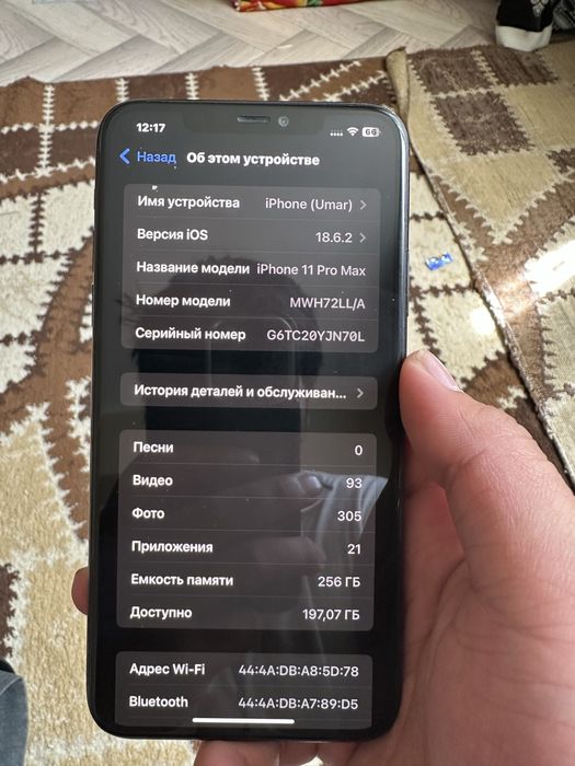 Iphone 11 pro max айфон 11 про макс