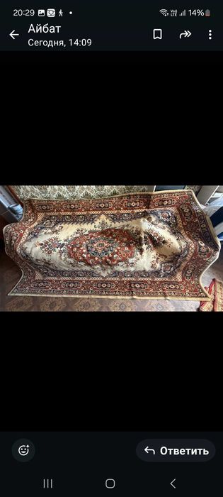 Продам советские ковры