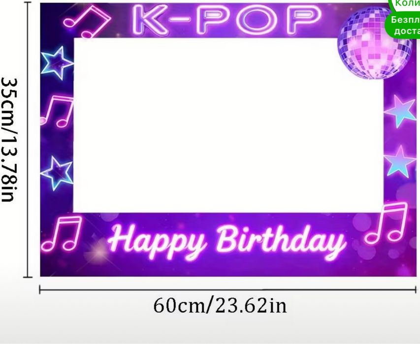 K pop demon детска рокля и горнище