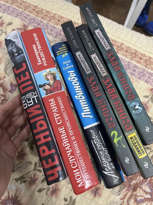 Книги по 2500