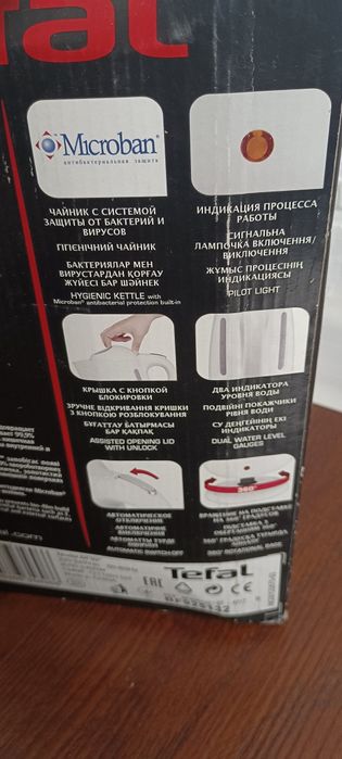 Tefal оригинальный чайник
