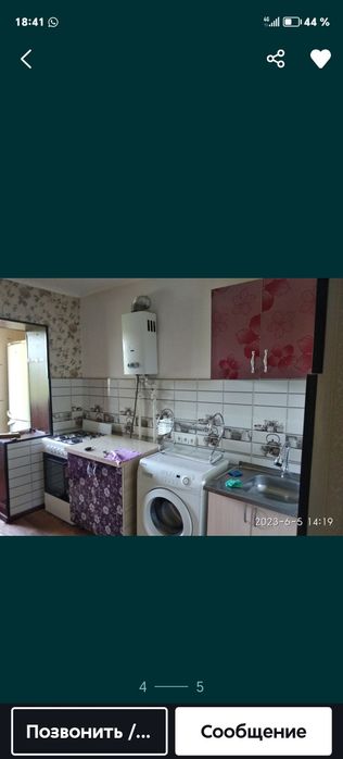 Срочно сдаётся 1 комнатная квартира Тройске