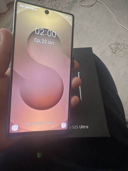 Самсунг с25 ультра samsung
