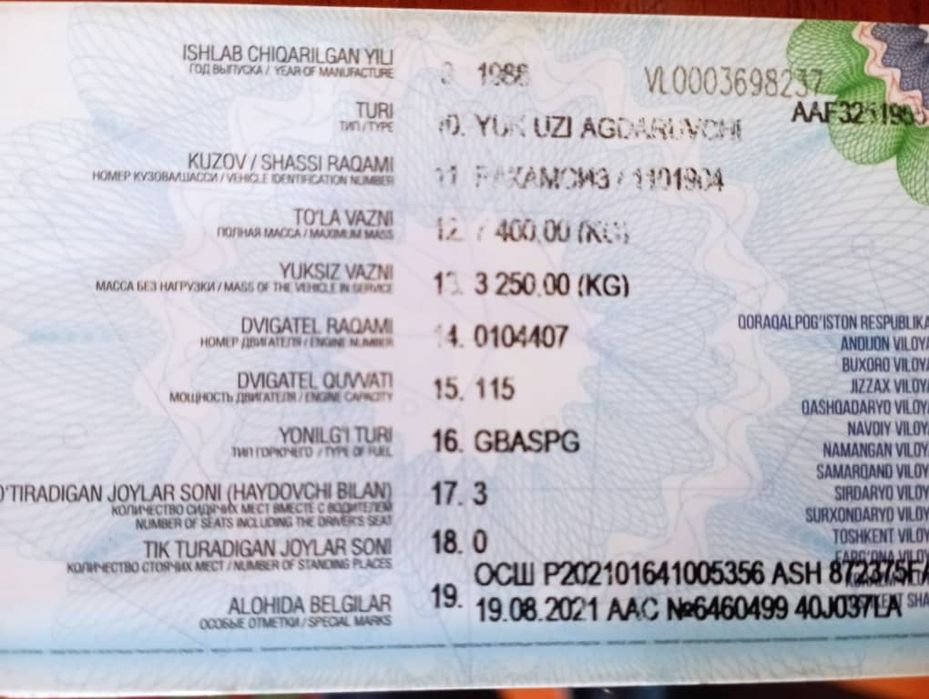 Газ 53 самосвал сотлад