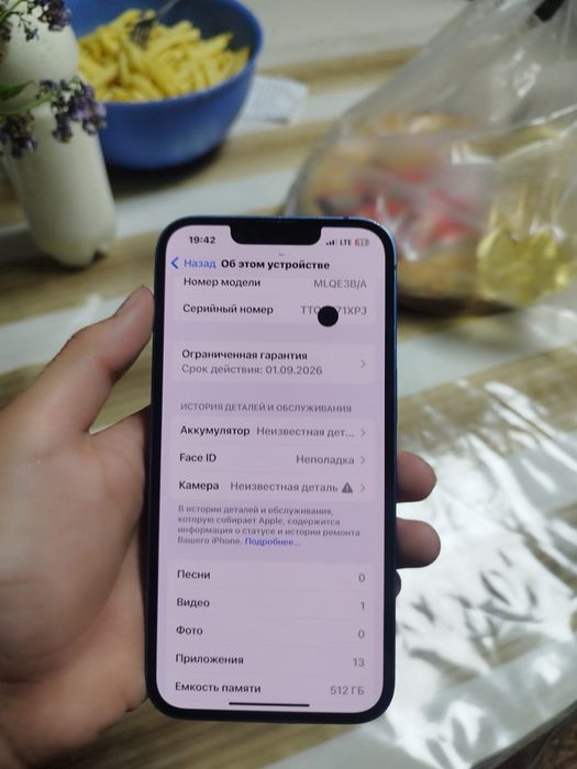 Айфон 13 512 гигабайт