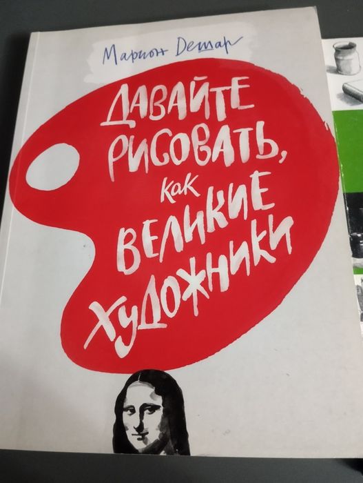 3 книги для рисования,для взрослых и детей