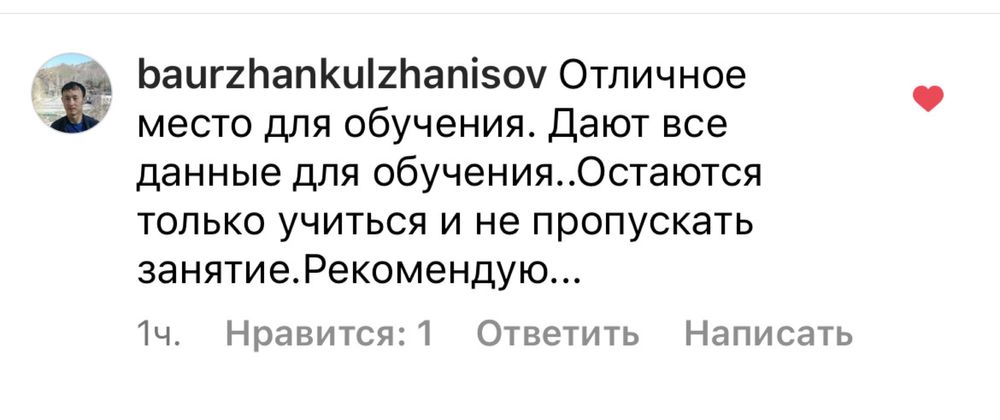 Автокад курсы Офлайн