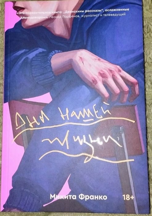 Книги от попкорн букс