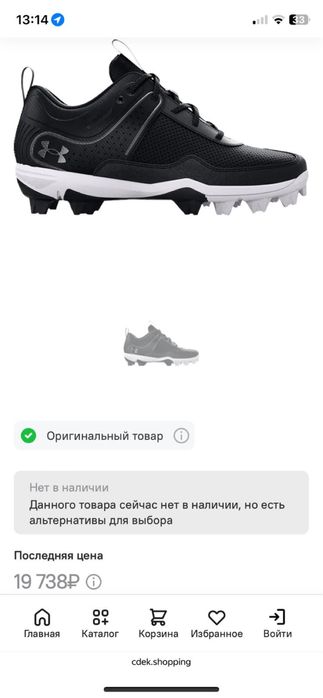 Кроссовки адидас оригинал