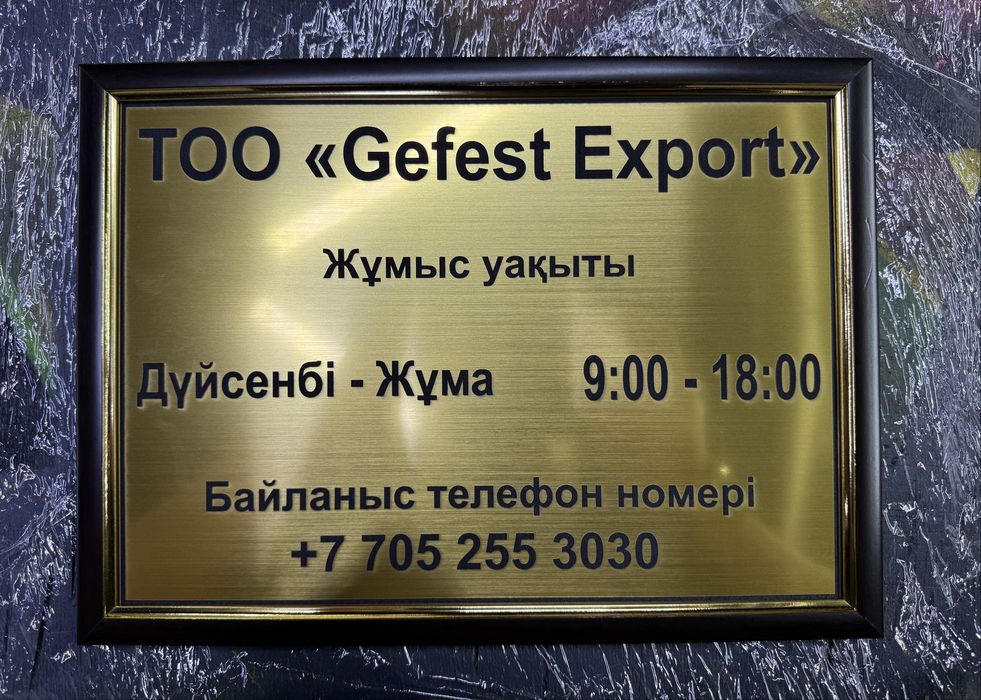 Таблички. Номерки. Рекламные вывески
