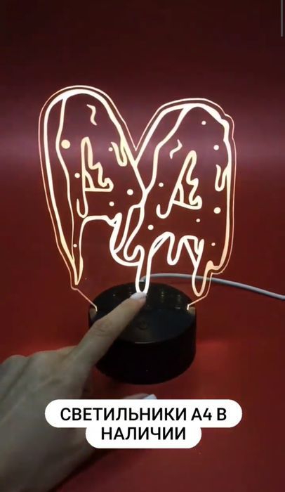 Светильник Влад А4