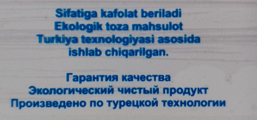 Nova ceramikc акриловая ванна