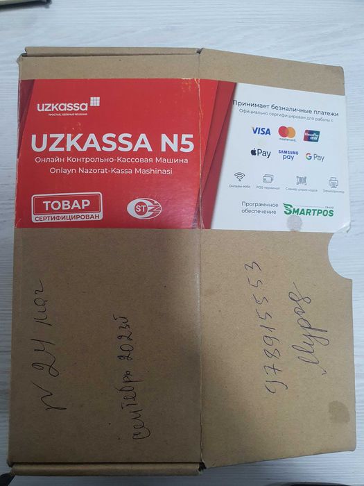 Кассовый аппарат UZKASSA N5