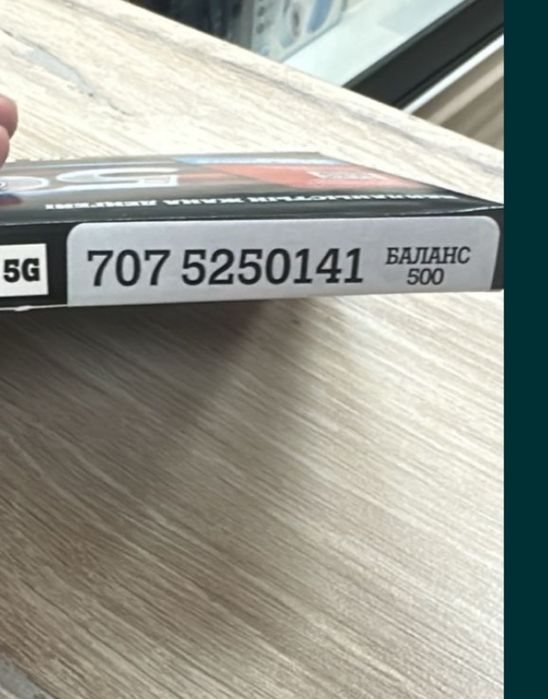 Теле 2 с тарифом 2590тг/мес