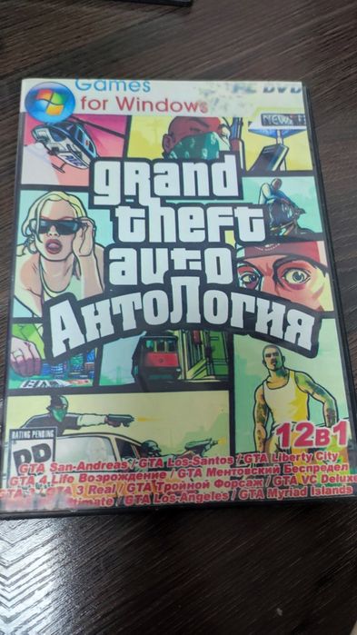 Игровы  Dvd диски.