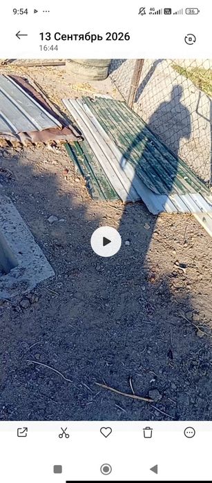 Продам . Всё что на фото.