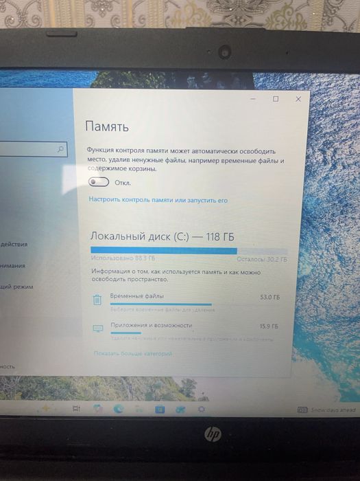 Продам ноутбук “hp”