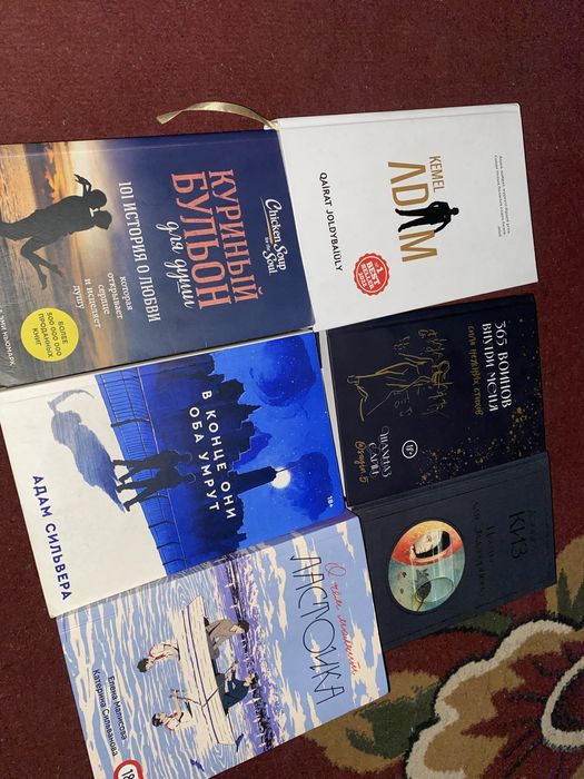 Книга по низким ценам