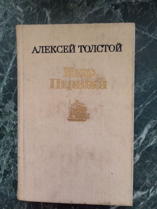 Книги в хорошем состоянии