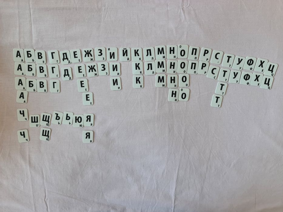 Класически игри 3 / Настолни игри