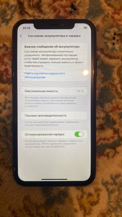 Айфон хр завод 128гб