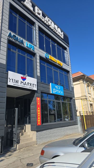 Пластик Алюминь терезе, сетка, балкон