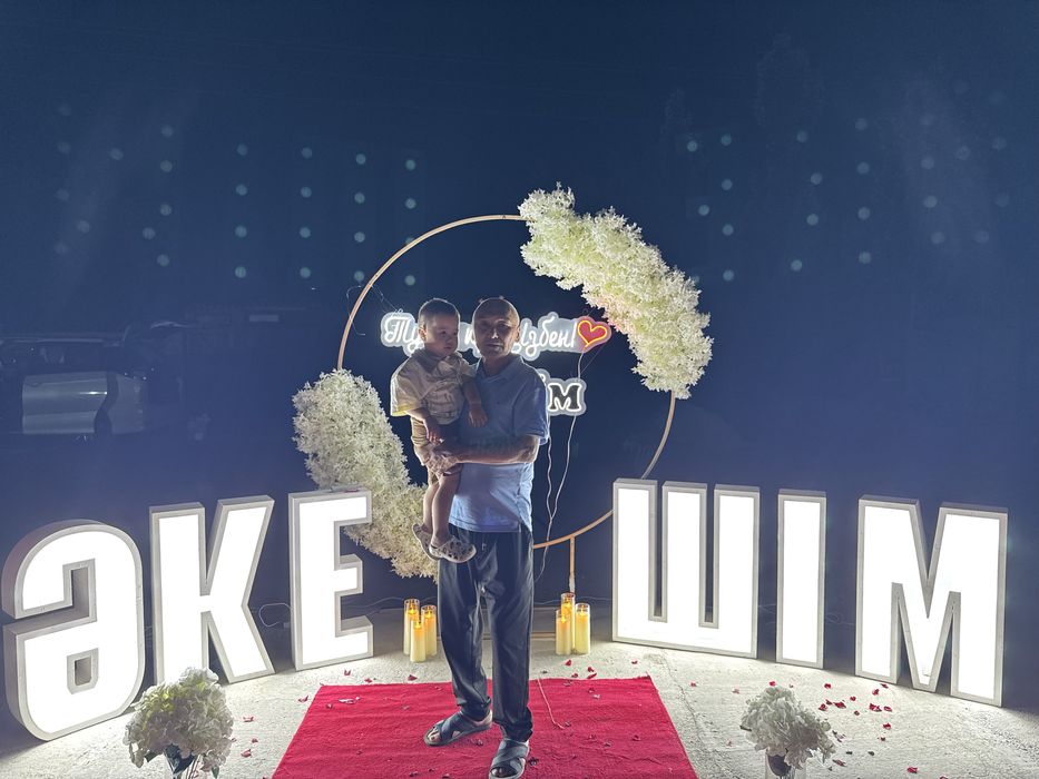 Буква Анашым , Әкешім туған туүніңізбен анашым