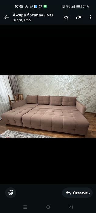 Мебель для гостиной.