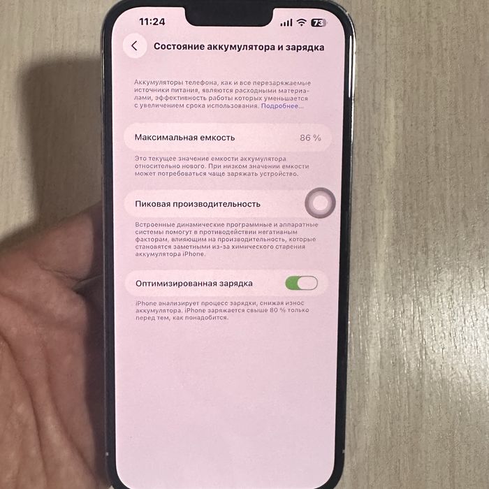 Iphone 13 Pro Max 512 GB