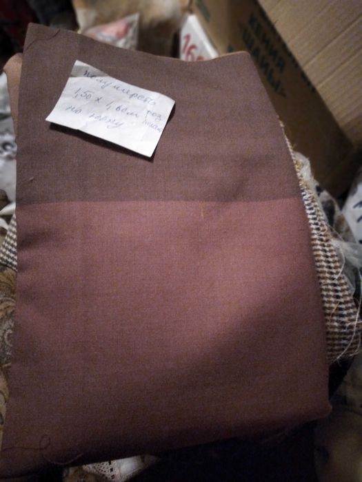 Ткань для пошива