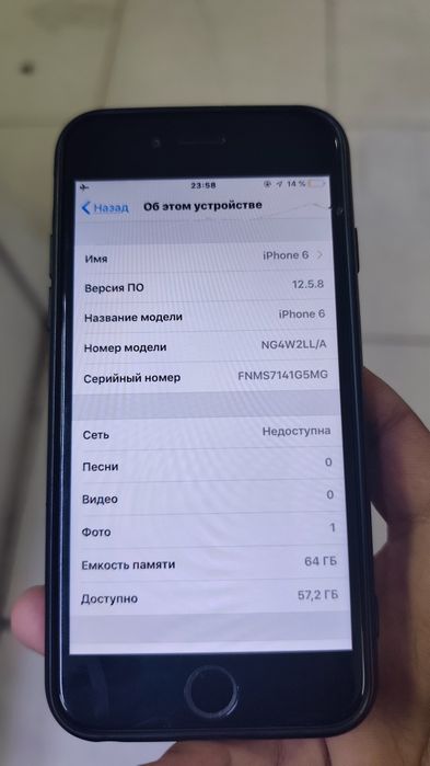 Сатылымда айфон 6 , 64 гб , обмен бар