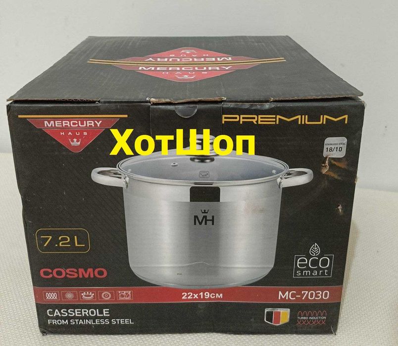 ТОП!! Премиум Тенджера от Неръждаема стомана MERCURY HAUS COSMO PREMIUM, от 5.6L до 19L