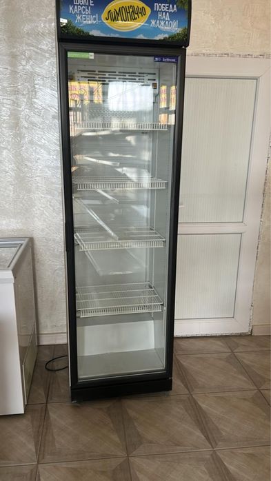 Марозилник халадилник