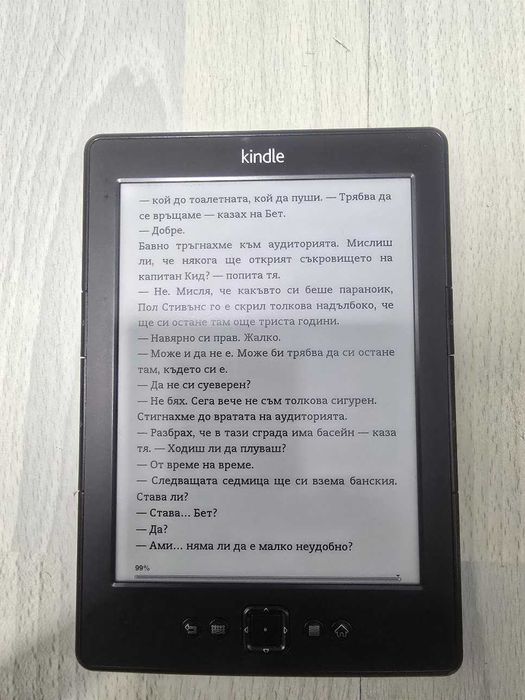 Електронна книга Kidle